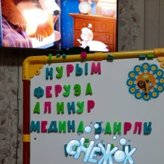 Феруза Жакыпбай, 06.03.1994