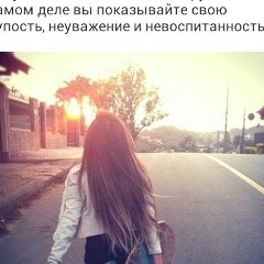 Сезим Сезим, 18.03