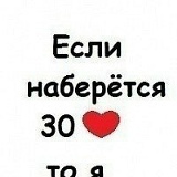 Настя Ким, 23.10, Шеки