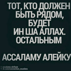 Колганат Галымжан, Уральск