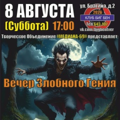 Сергей Филатов, 12.03, Тверь
