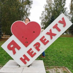 Ирина Нецепляева, 15.03, Гатчина