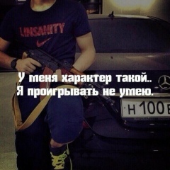 Нурсултан Тилеубаев