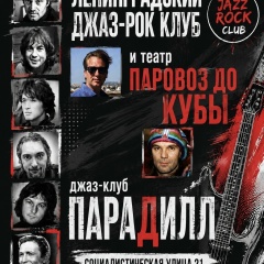 Сергей Абдулов, 21.09, Санкт-Петербург