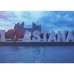 Camilla Jumadilova, 09.07.1994, Астана