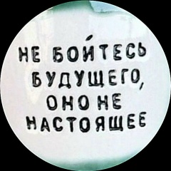 Виталий Новиков, Иркутск
