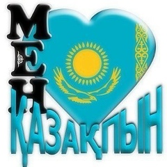 Сагынгали Сапар, 20.02, Алматы