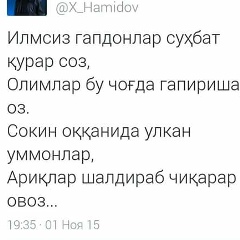Шухрат Хасанов, 14.03.1983, Шымкент