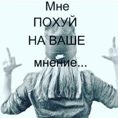 Светлана Рогожина, Экибастуз