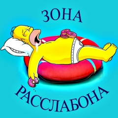 Геннадий Чёрный, 29.02
