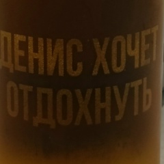 Денис Кумейко, 07.07, Санкт-Петербург