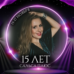 Марина Денисова, 19.04, Санкт-Петербург