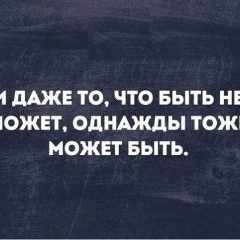 Ануар Анарбеков, 08.09