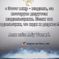 Кадрия Айсина, 02.04, Москва