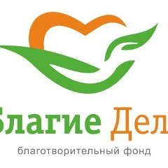 Благие Дела, Казань