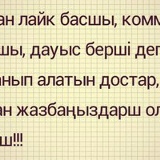 Нурлыбек Нугмашов, Актобе
