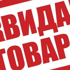 Людмила Чернова, 23.03.1983, Москва