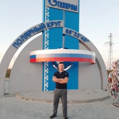 Марат Халитов, 21.03, Барда