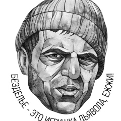 Осман Вердиханов, 03.05.1994