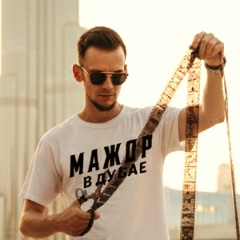 Алексей Слепов, 09.09.1988, Москва