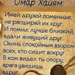Светлана Галиева, 17.11.1974, Уральск