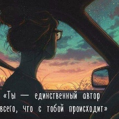 Гаухар Аубакирова, 03.08, Алматы
