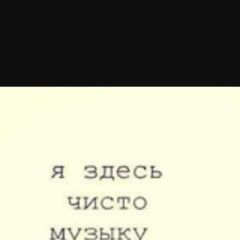 Элина Убаева, 04.04.1994, Грозный