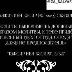 Ильяс Арбиев, Medina