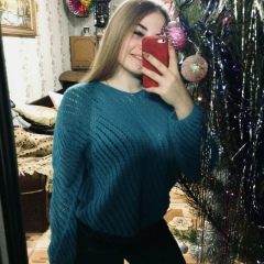 Арина Миронова, 17.09.1999