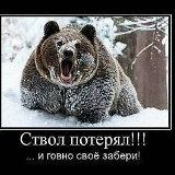 Рома Романов, Красноярск