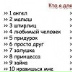 Марина Федосова, 21.10, Орёл