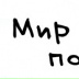 Валерия Михаленкова, 31.08.1996, Курган (деревня)