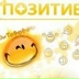 Лучшие Комедии, 20.09.1992