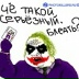 Пётр Кулачков, 22.06, Донецк