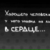 Василий Герасимов, 08.11.1987, Балашов