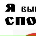 Алинка Сылкина