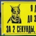 Дмитрий Левашов, 11.07, Киев