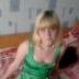 Инна Борисава