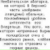 Всего Друзей, 03.01, Барановичи