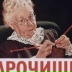 Алексей Сергеев, Екатеринбург