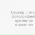 Никита Кузнецов
