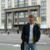 Pa Vel, Москва