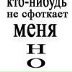 Шамиль Джирингов, 12.08.1998, Сургут