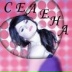 Диана Кузнецова, 29.01.1992, Москва