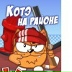 Игорь Михаилов, Каменск-Уральский