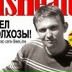Андрей Олексюк, 05.11.1978, Киев