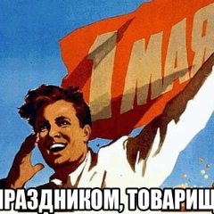 Денис Митин, 18.04, Москва