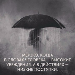 Фарида Байрамова, 27.09, Алматы