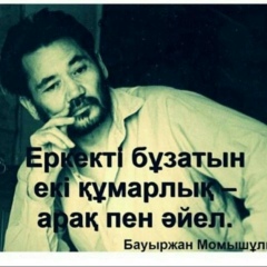 Омырбек Ходжахметов, 15.11.1990, Атырау