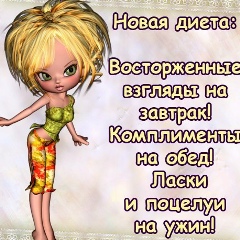 Мария Кривошеина-Дорожкова, 01.05.1989, Иркутск